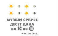 Програм за 18. мај 2015. године - „Музеји Србије, десет дана, од 10 до 10“ Програм за 18. мај 2015. године - „Музеји Србије, десет дана, од 10 до 10“